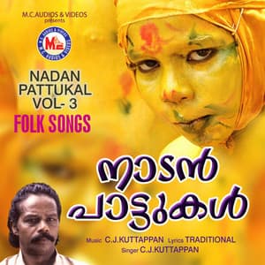 Nadanpatukal vol-3 - C. J. Kuttappan