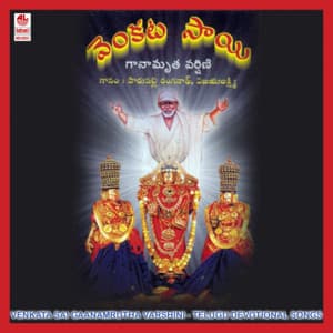 Venkata Sai Gaanamrutha Varshini - Parupalli Ranganath