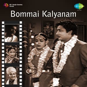 Bommai Kalyanam - K. V. Mahadevan