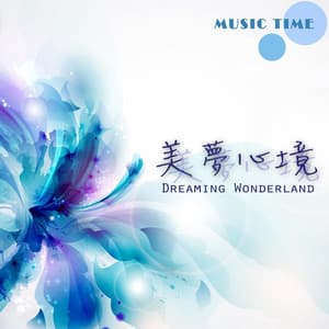 Dreaming Wonderland - Music Time