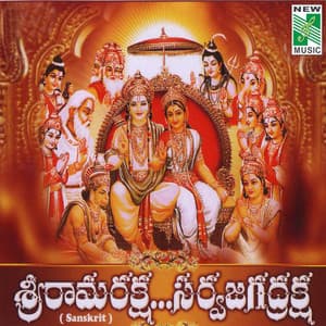 Sri Ramaraksha Sarva Jagadraksha - Partha Sarathy
