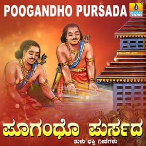 Poogandho Pursada - Mahalakshmi Iyer