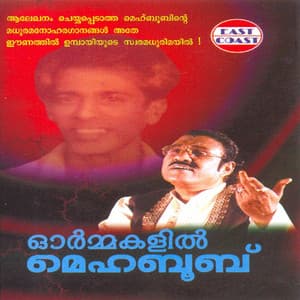 Ormakalil Mehaboob - Umbayee