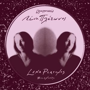 Balancers - Lena Platonos