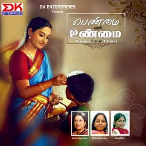 Penmai Enum Unmai - Vani Jairam