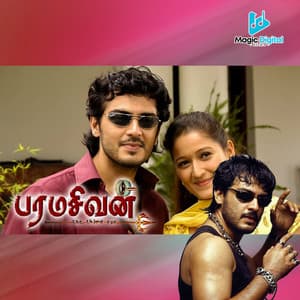 Paramasivan - Vidyasagar