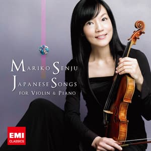日本のうた - Mariko Senju
