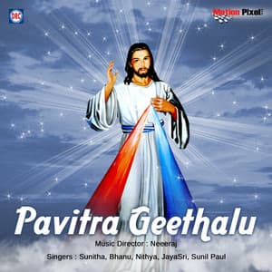 Pavitra Bakthi Geethalu - Suneetha
