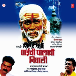 Saichi Palkhi Nighali - Ravinder Bijur