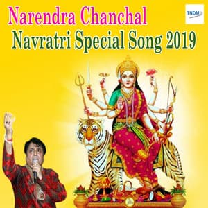 Narendra Chanchal Navratri Special Song 2019 - Narendra Chanchal