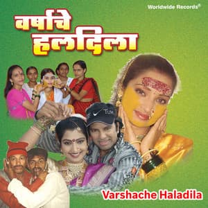 Varshache Haladila - Jagadish Koli