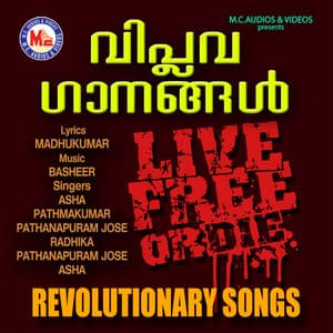 Viplavaganangal - Asha