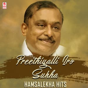 Preethiyalli Iro Sukha - Hamsalekha Hits - Hamsalekha