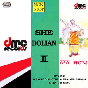 She Bolian 2 - Suchet Bala