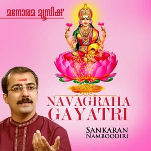 Navagraha Gayathri - M. K. Sankaran Namboothiri
