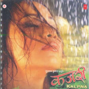 Kajri - Kalpana