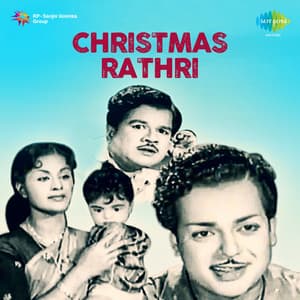Christmas Rathri - V Dakshinamoorthy