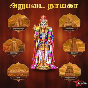 Aarupadai Naayagaa - Saaswathi Prabhu