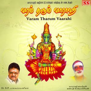 Varam Tharum Vaarahi - Usha Raj