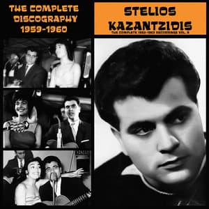 The Complete 1952-1963 Recordings, Vol. 5 - Stelios Kazantzidis
