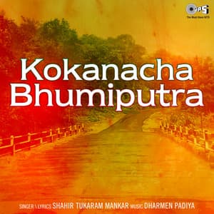 Kokanacha Bhumiputra - Dharmen Padiya