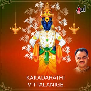 Kakadarathi Vittalanige - Kusuma