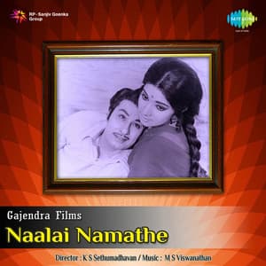 Naalai Namathe - M. S. Viswanathan