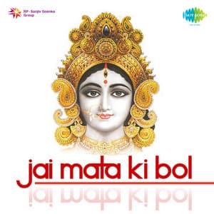 Jai Mata Ki Bol - Murli Manohar Swarup