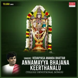 Annamayya Bhajana Keerthanalu - Vedavyasa Ananda Bhattar