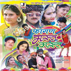 Fagun Mast Mast - Mangal Singh