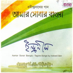 Aamar sonar bangla - Indranil Sen