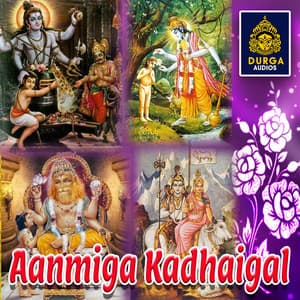 Aanmiga Kadhaigal - S. P. Sailaja