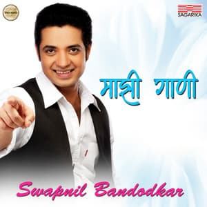 Mazhi Gani-Swapnil Bandodkar - Rajashree Lele