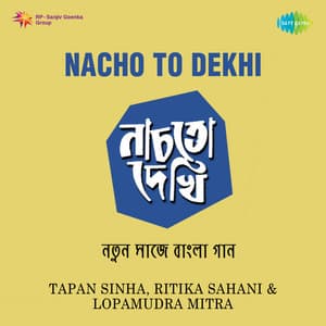 Nacho To Dekhi - Tapan Sinha