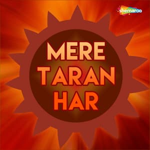 Mere Taran Har - Sujata Patva