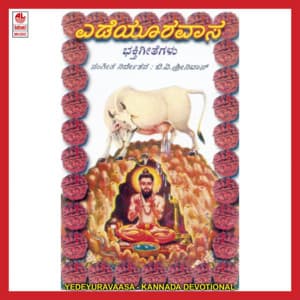 Yedeyuravaasa - Rajesh Krishnan