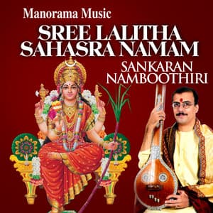 Sree Lalitha Sahasranamam - M. K. Sankaran Namboothiri