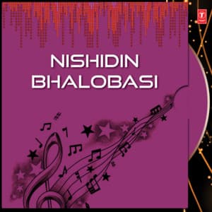 Nishidin Bhalobasi - Jagannath Das