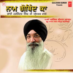 Naam Gobind Ka - Bhai Harjinder Singh Ji Srinagarwale