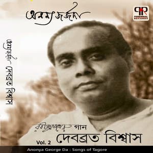 Anonya George Da Vol. 2 - Debabrata Biswas