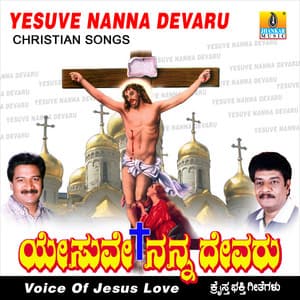 Yesuve Nanna Devaru - Ramesh Chandra