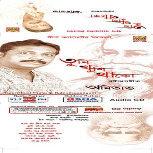 Tumi Khusi Thako - Amitava