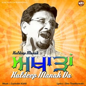 Akhada Kuldeep Manak Da - Kuldeep Manak