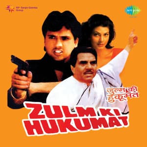 Zulm Ki Hukumat - Dilip Sen- Sameer Sen