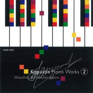 カプースチン ピアノ作品集２ - Nikolai Kapustin