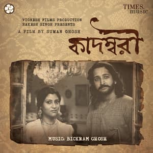Kadambari - Bickram Ghosh