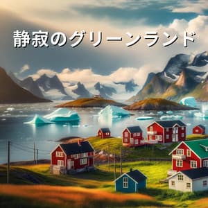 静寂のグリーンランド: ケルトの癒しの旅, 静かなケルトの夜, ケルトの瞑想 - Celtic Nation