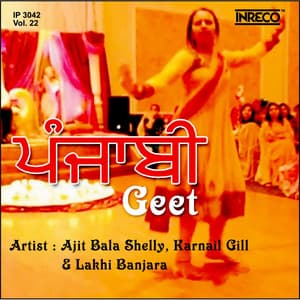Punjabi Geet Vol-22 - Ram Saran Das