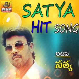 Satya Ergadinla Hit Songs - Naveen.J