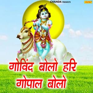 Govind Bolo Hari Gopal Bolo - Kumar Vishu